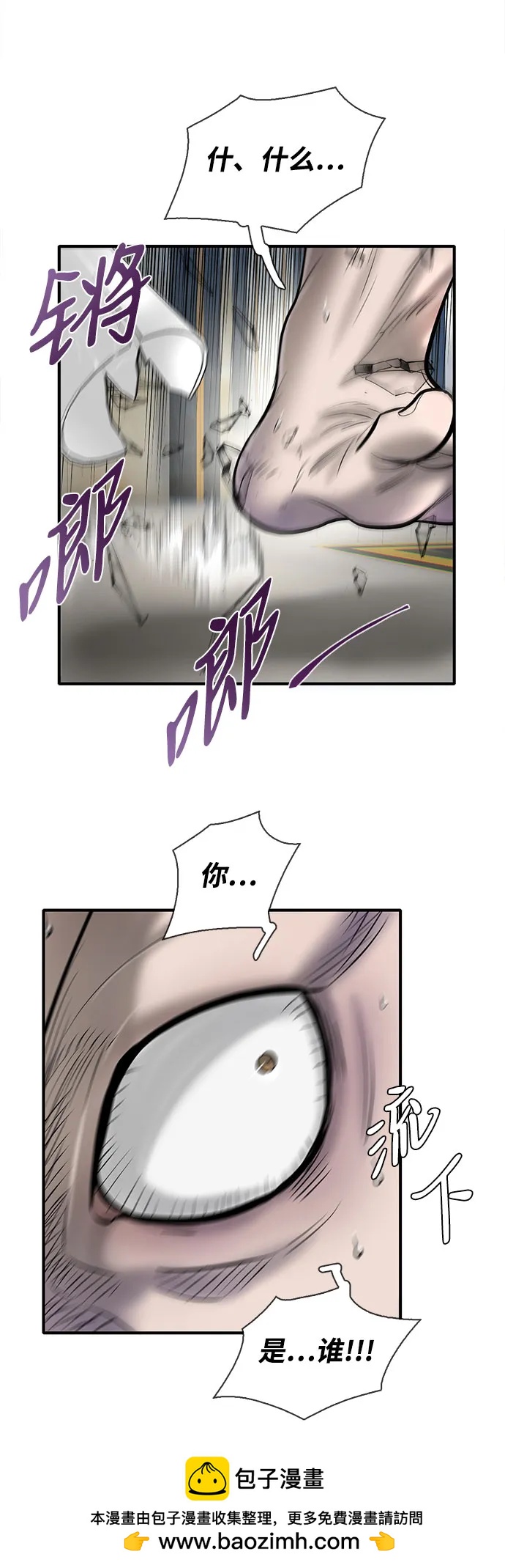 第45话57
