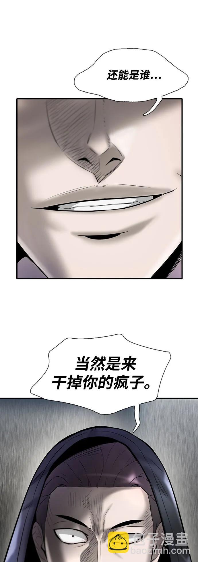 第45话58