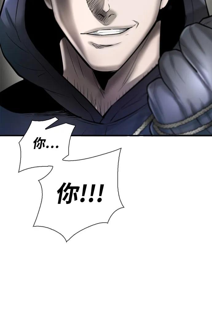 第45话59