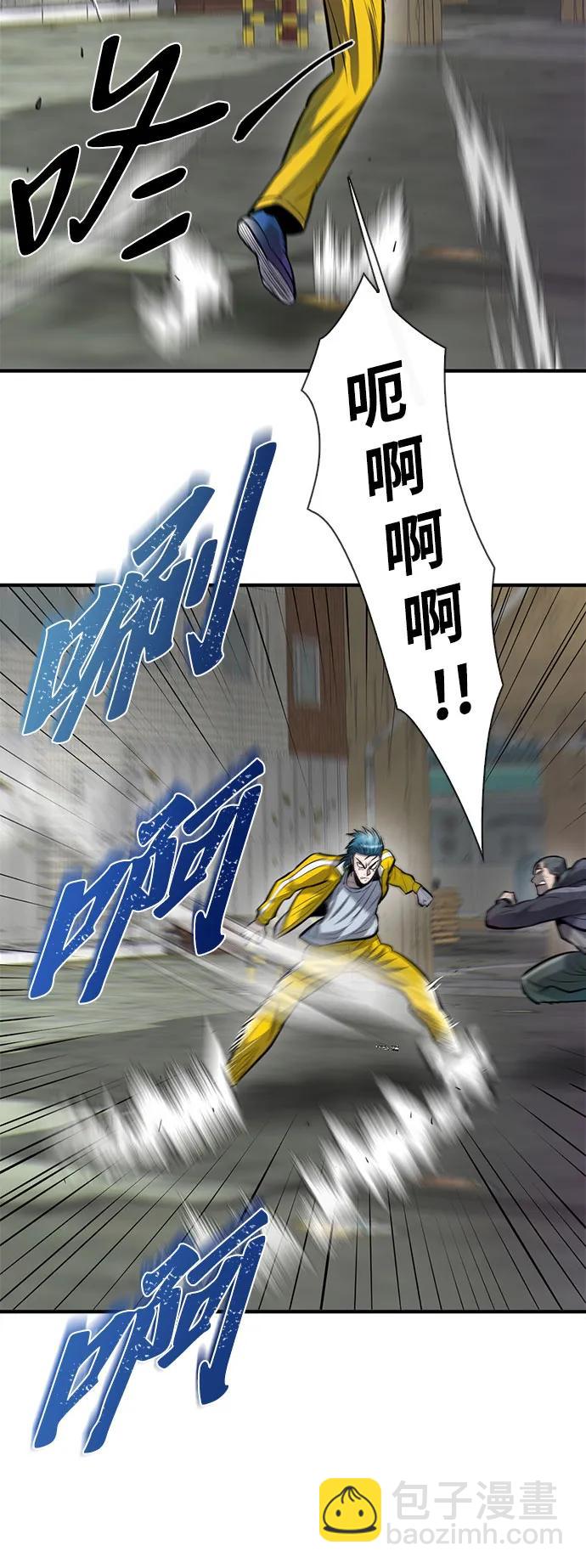 第45话6