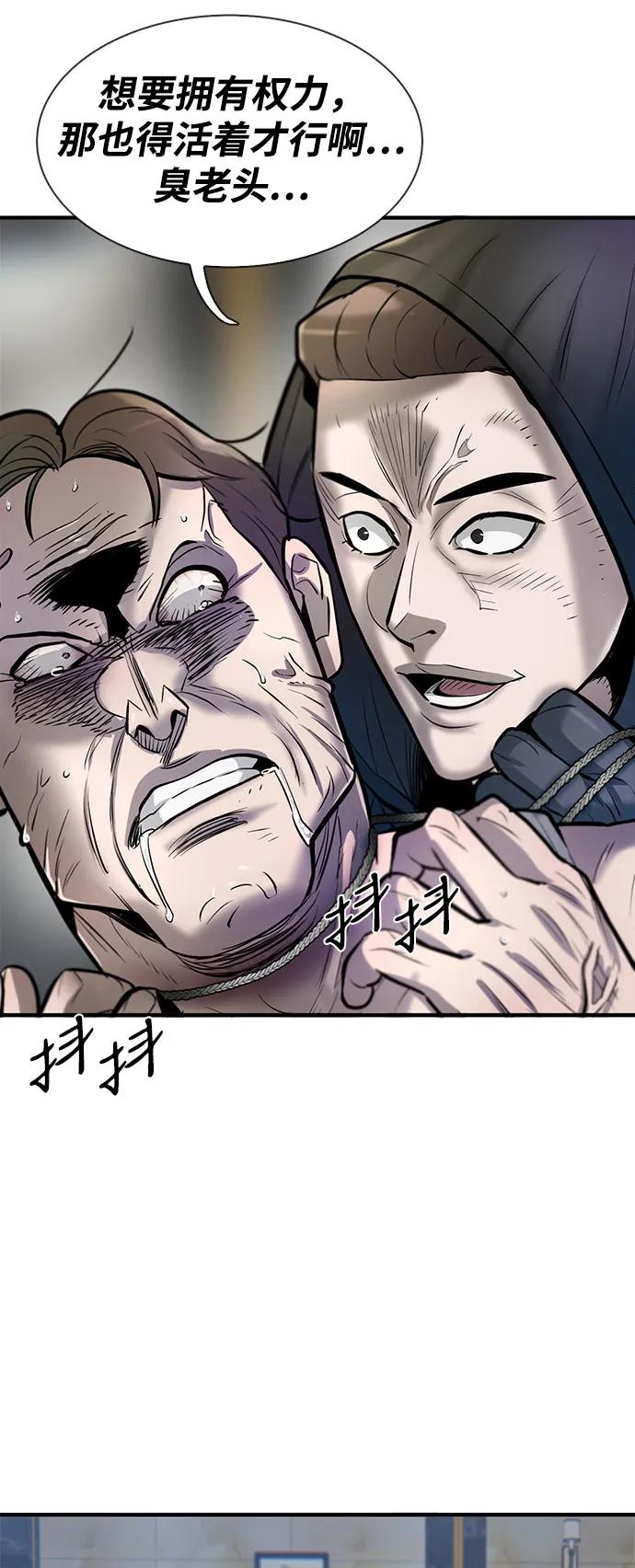 第45话61