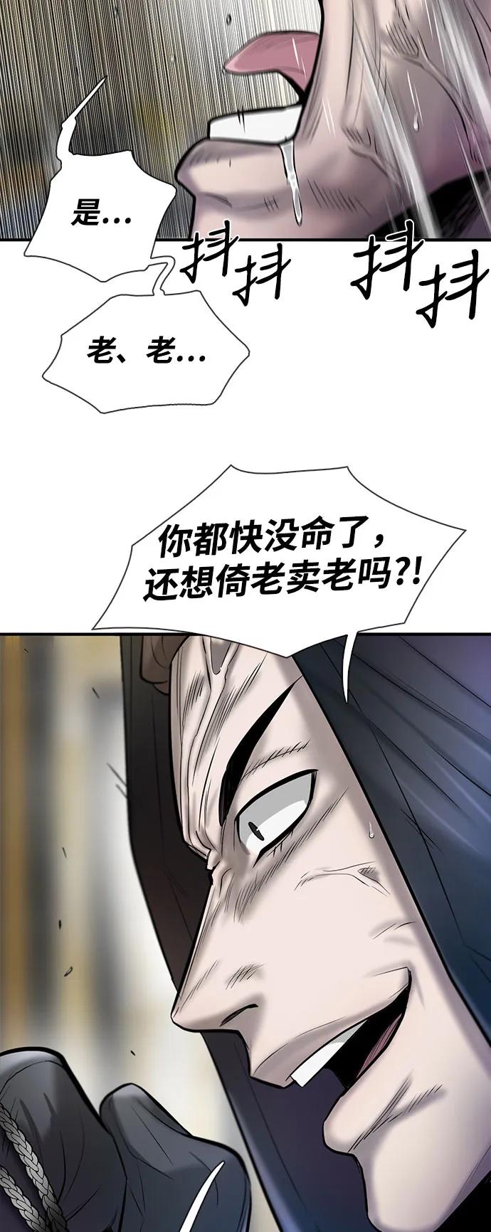 第45话63