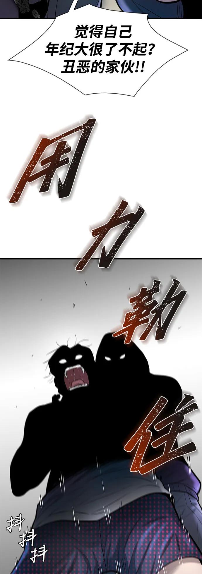 第45话64