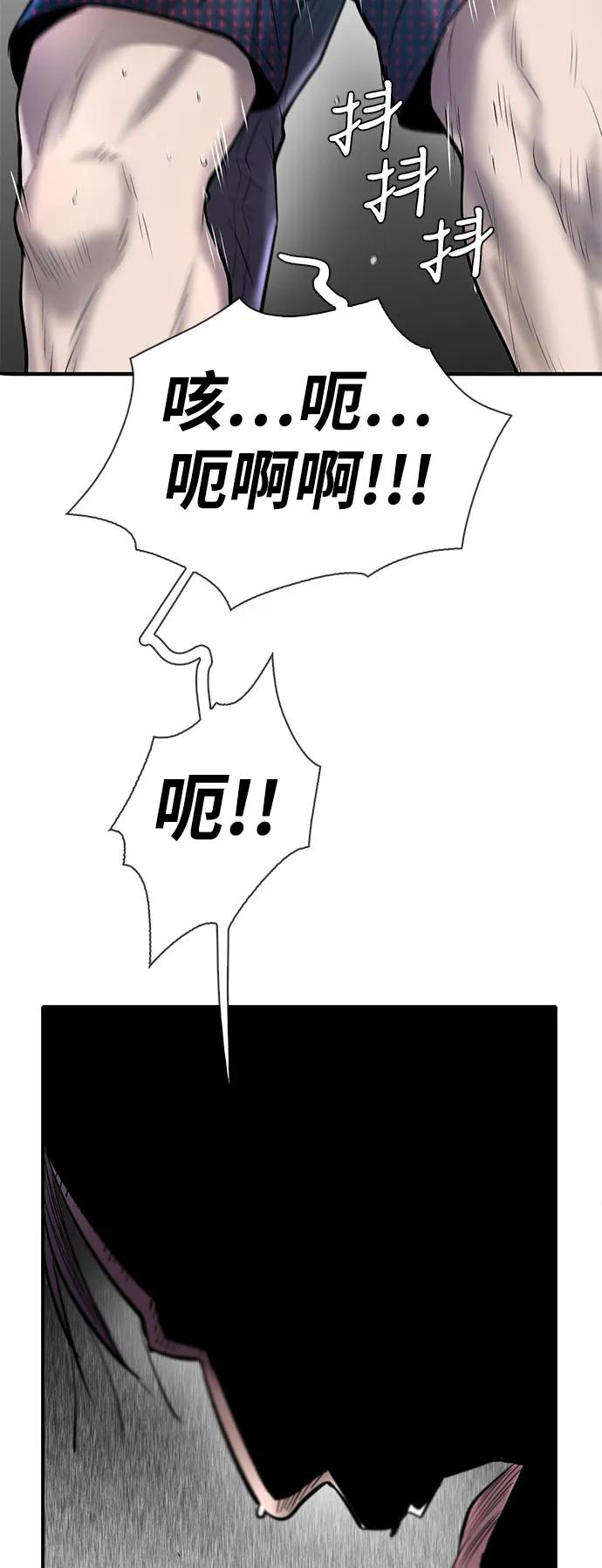 第45话65