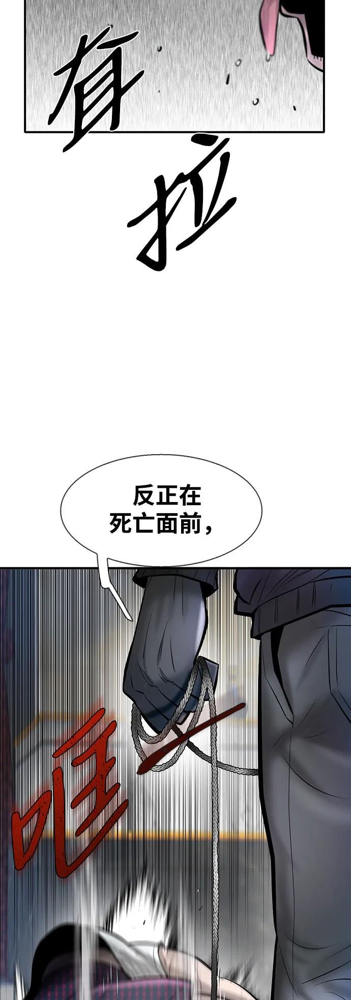 第45话66