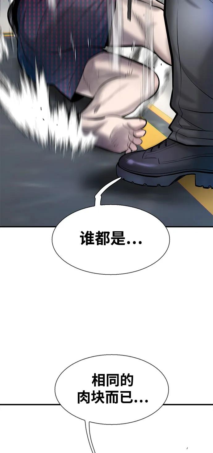 第45话67
