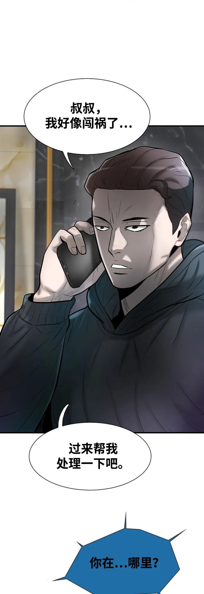 第45话69