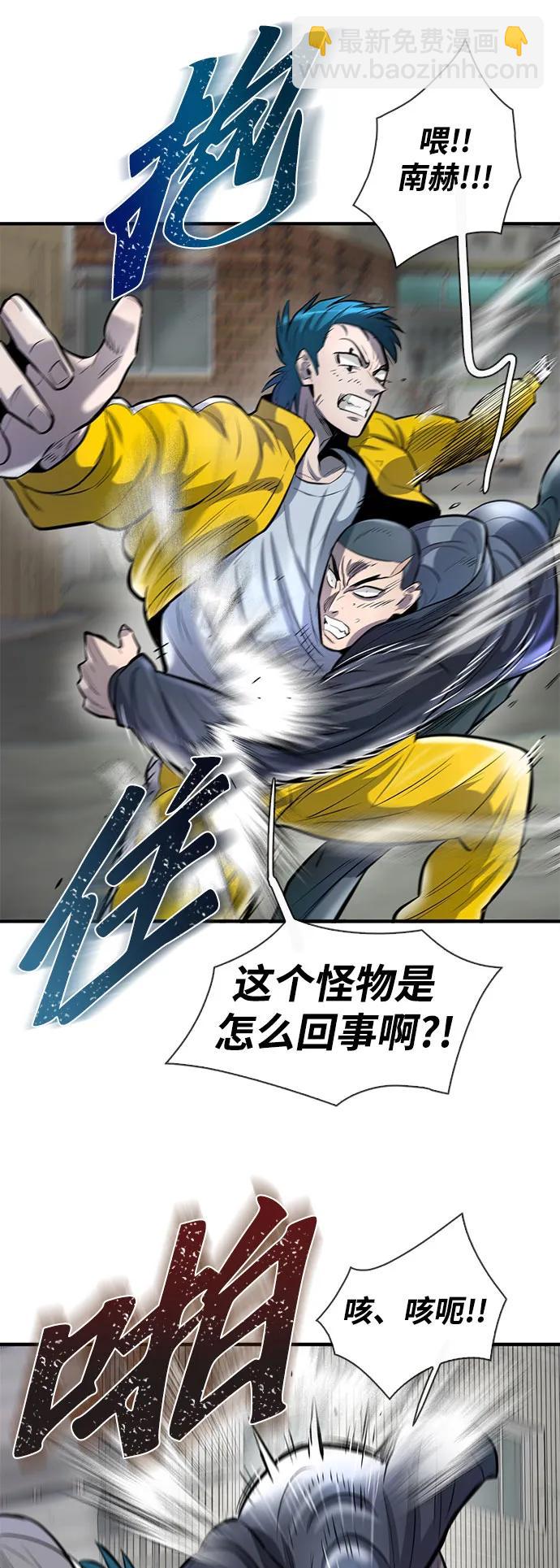 第45话7