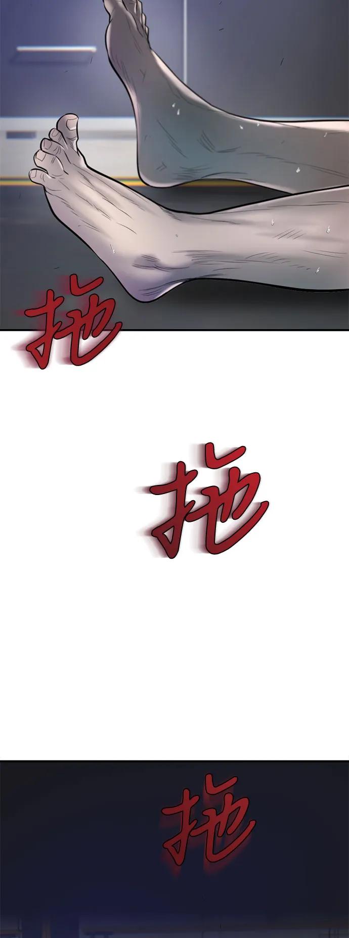 第45话71