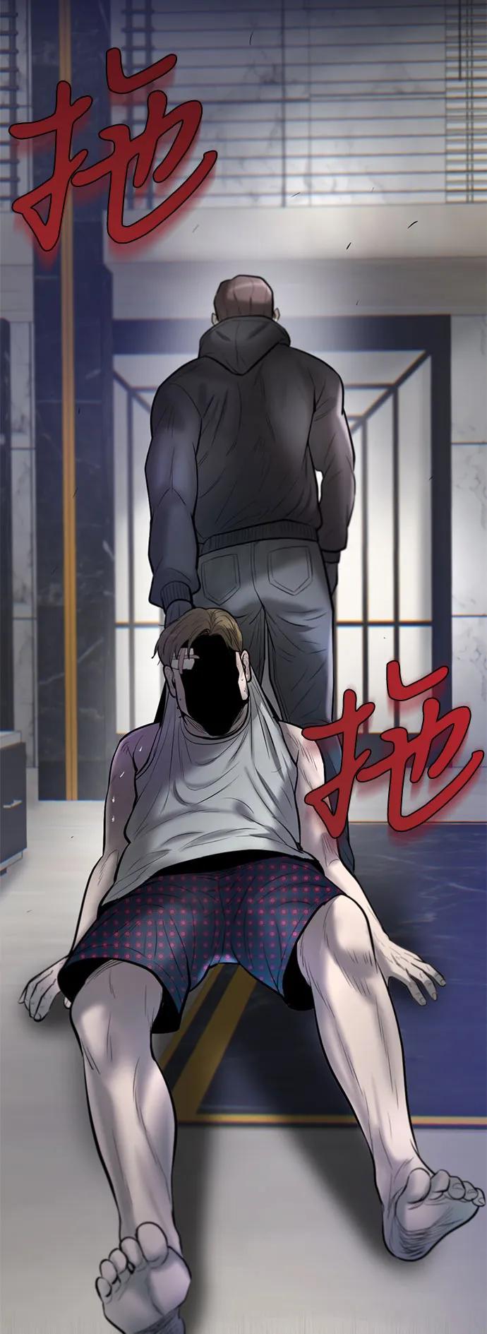 第45话72