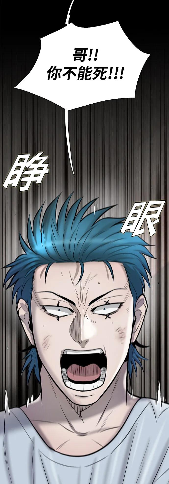 第45话74
