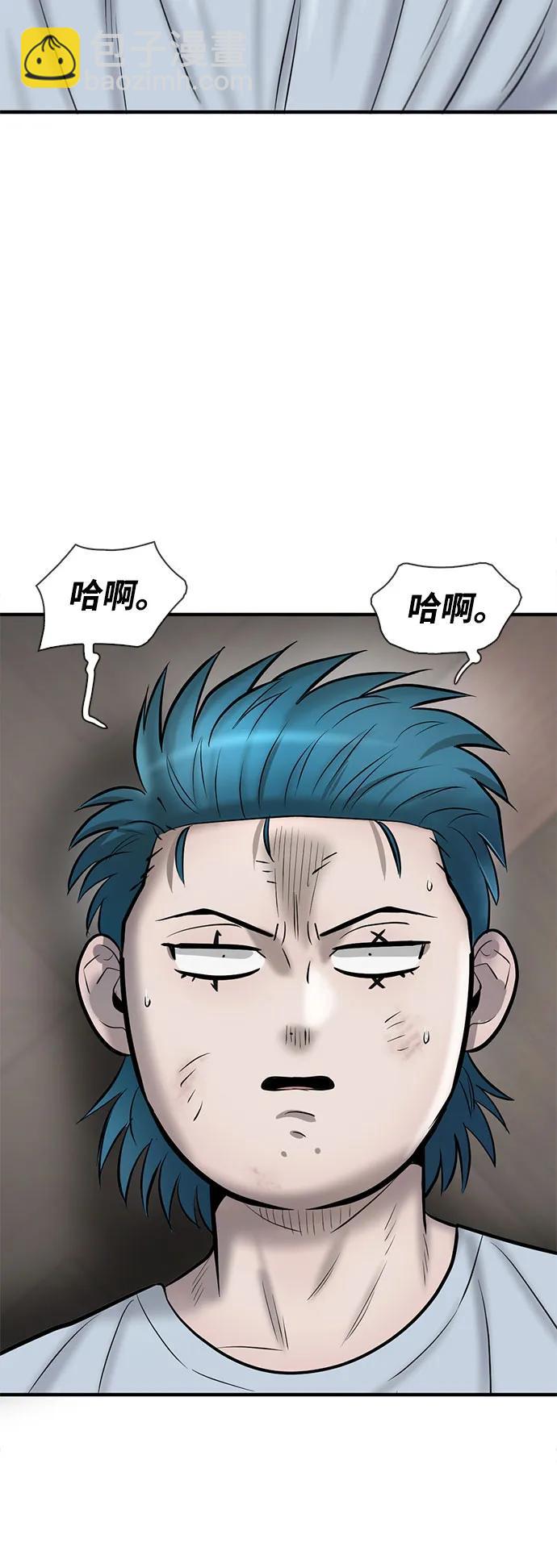第45话75