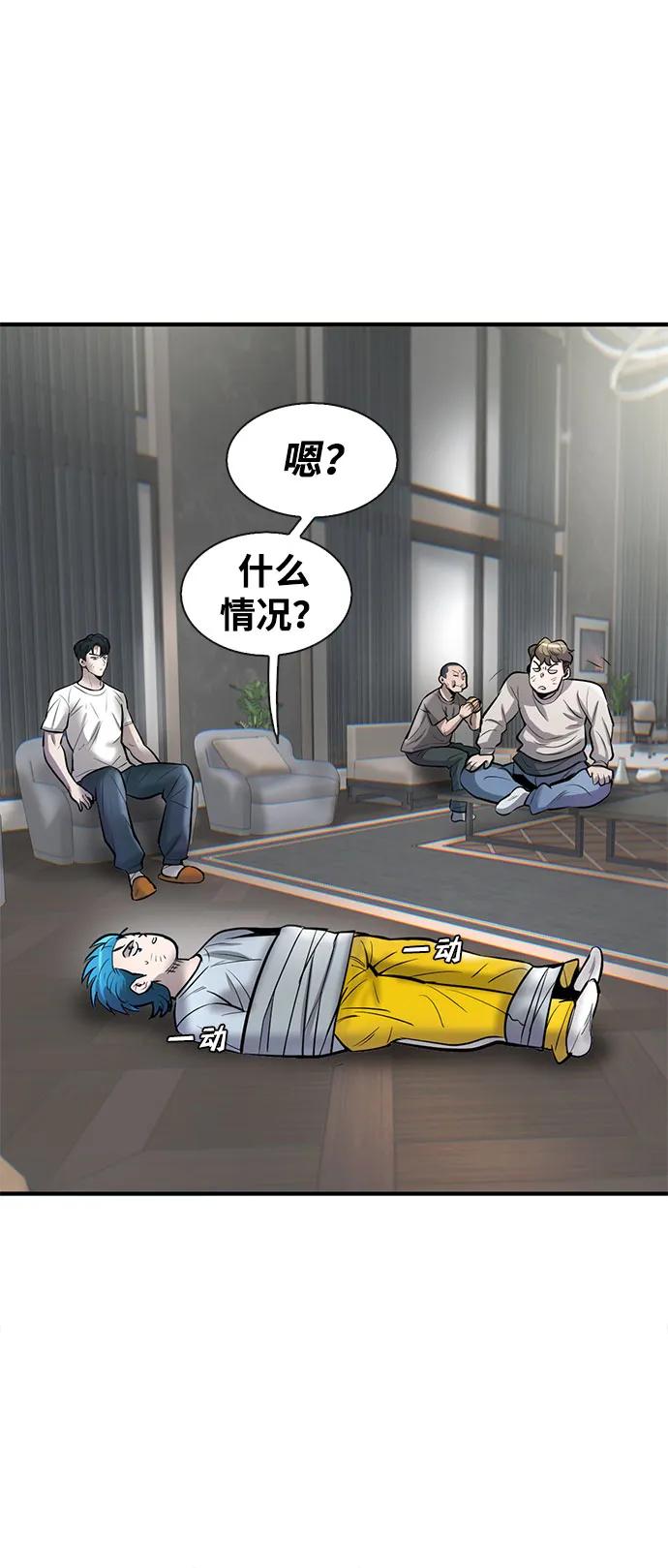 第45话76