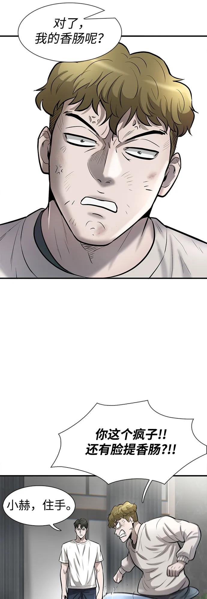 第45话78