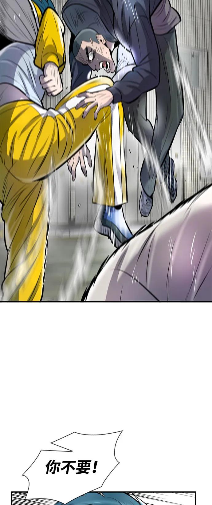 第45话8