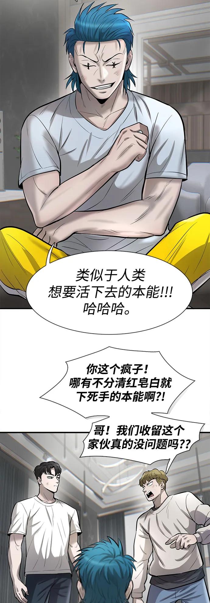 第45话80