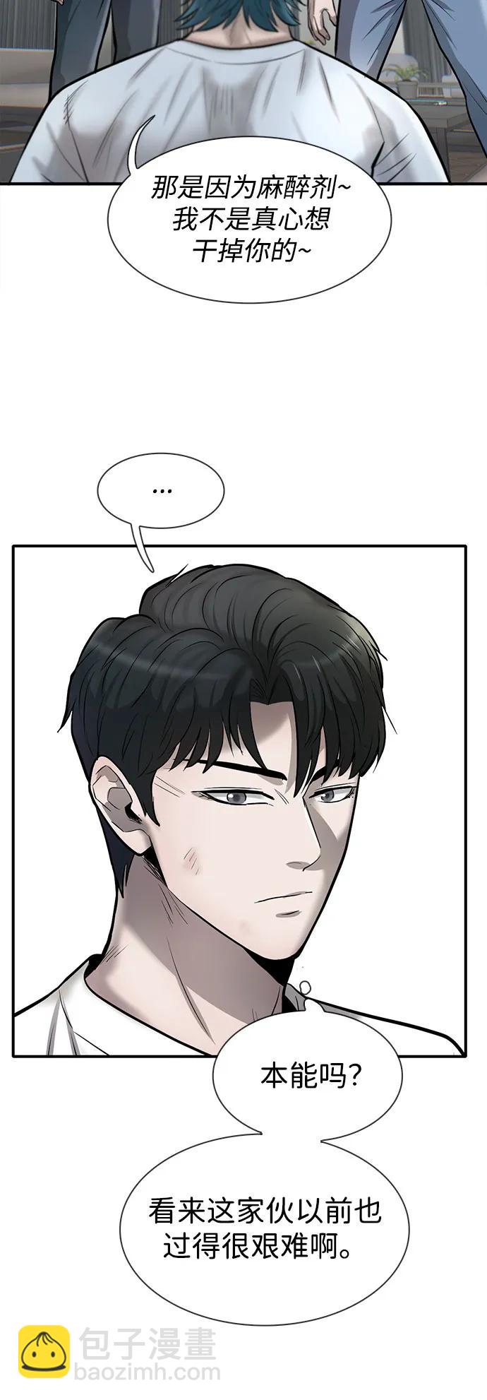 第45话81