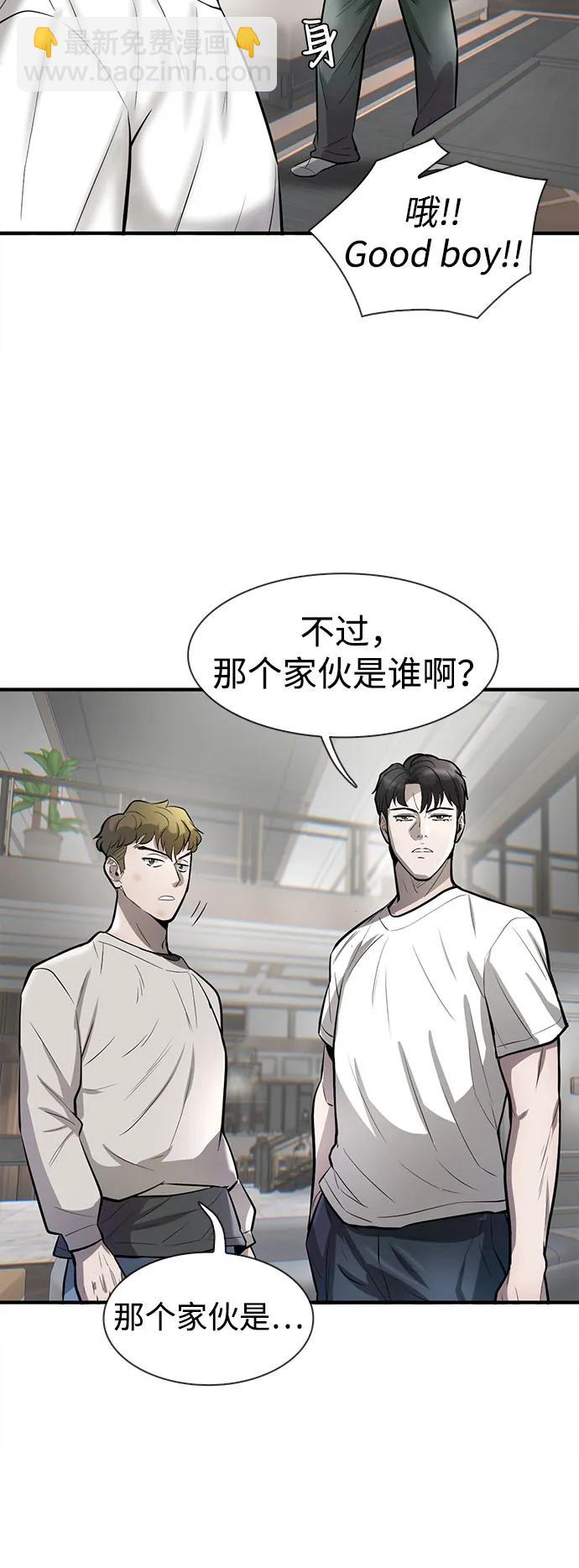第45话83