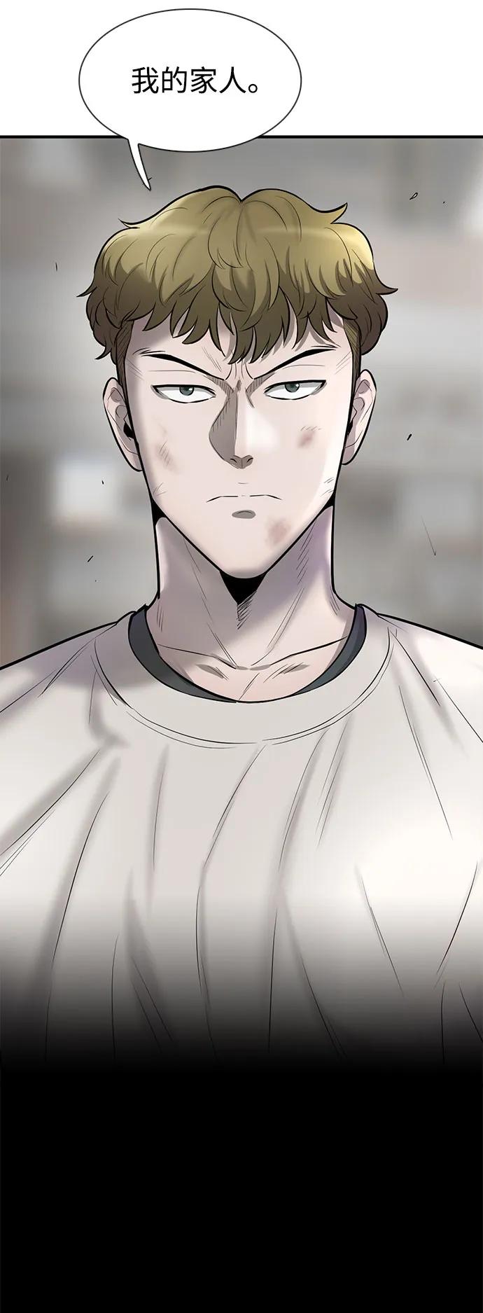 第45话84