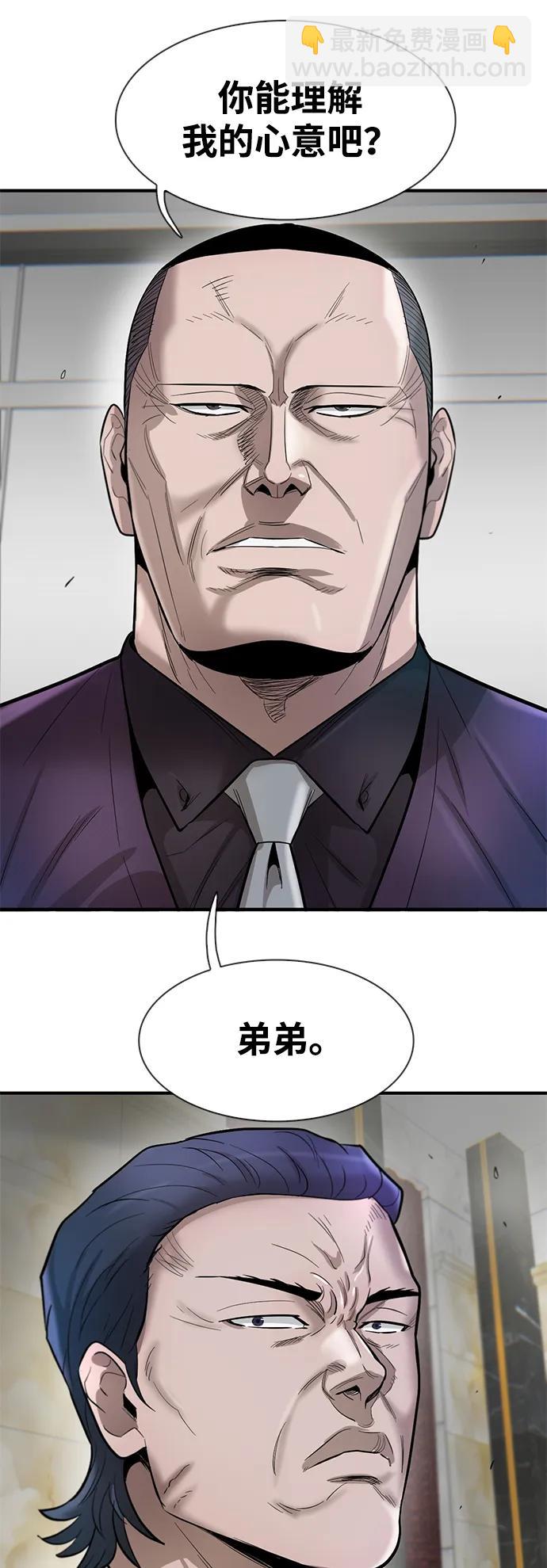 第47话11