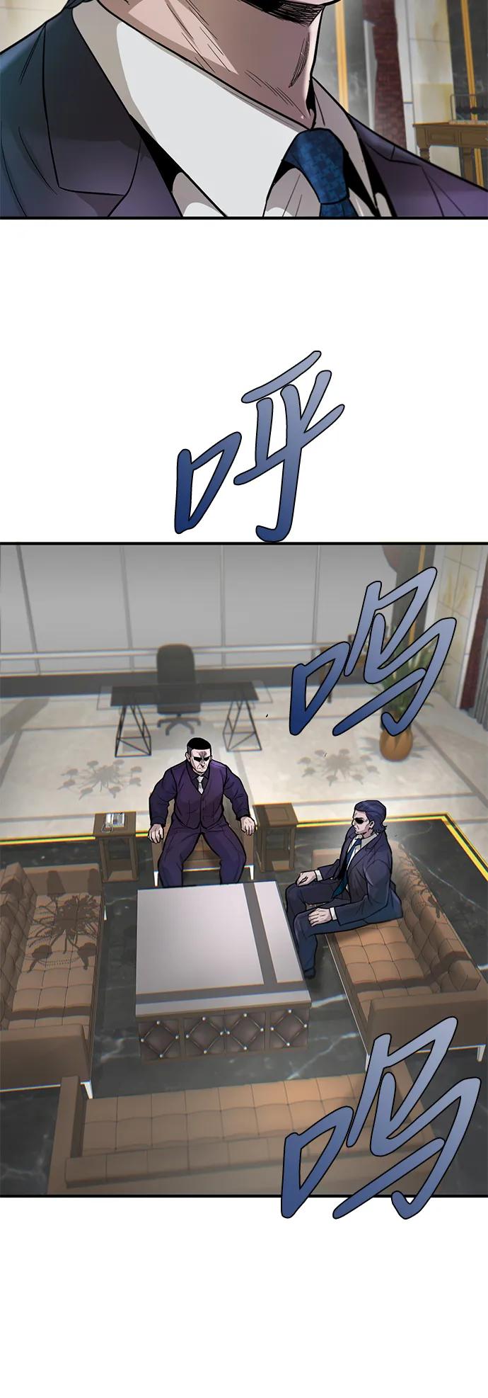 第47话12