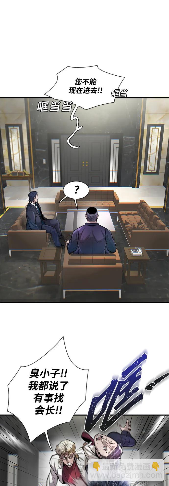 第47话13