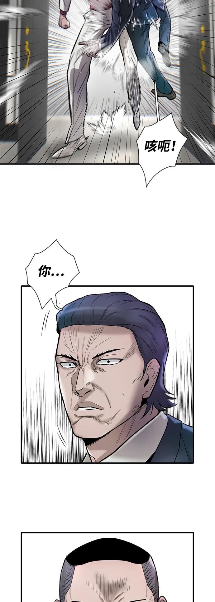第47话14