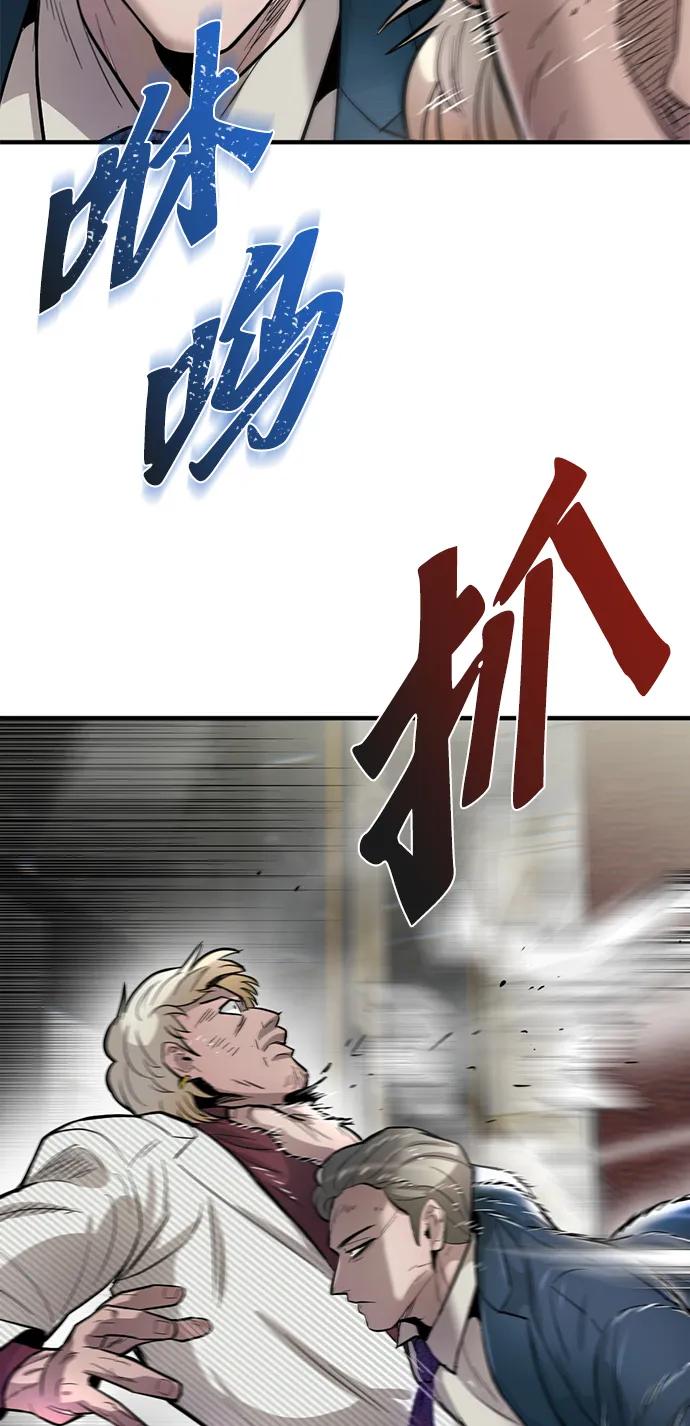 第47话17