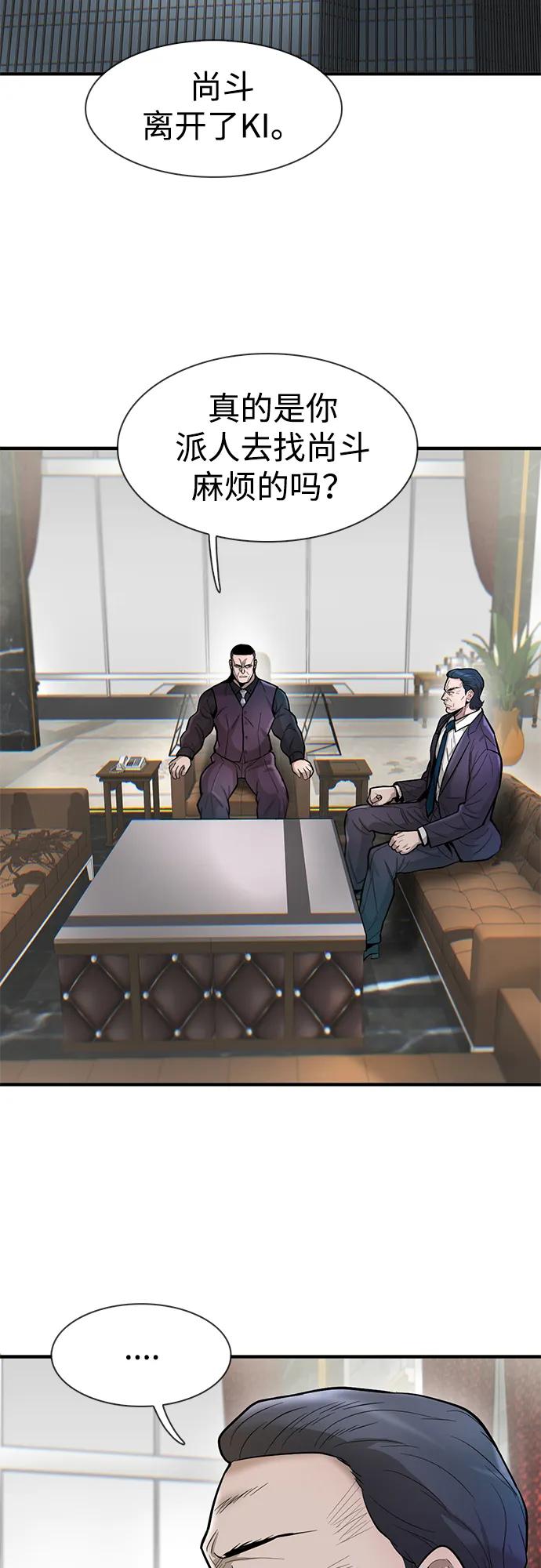 第47话2