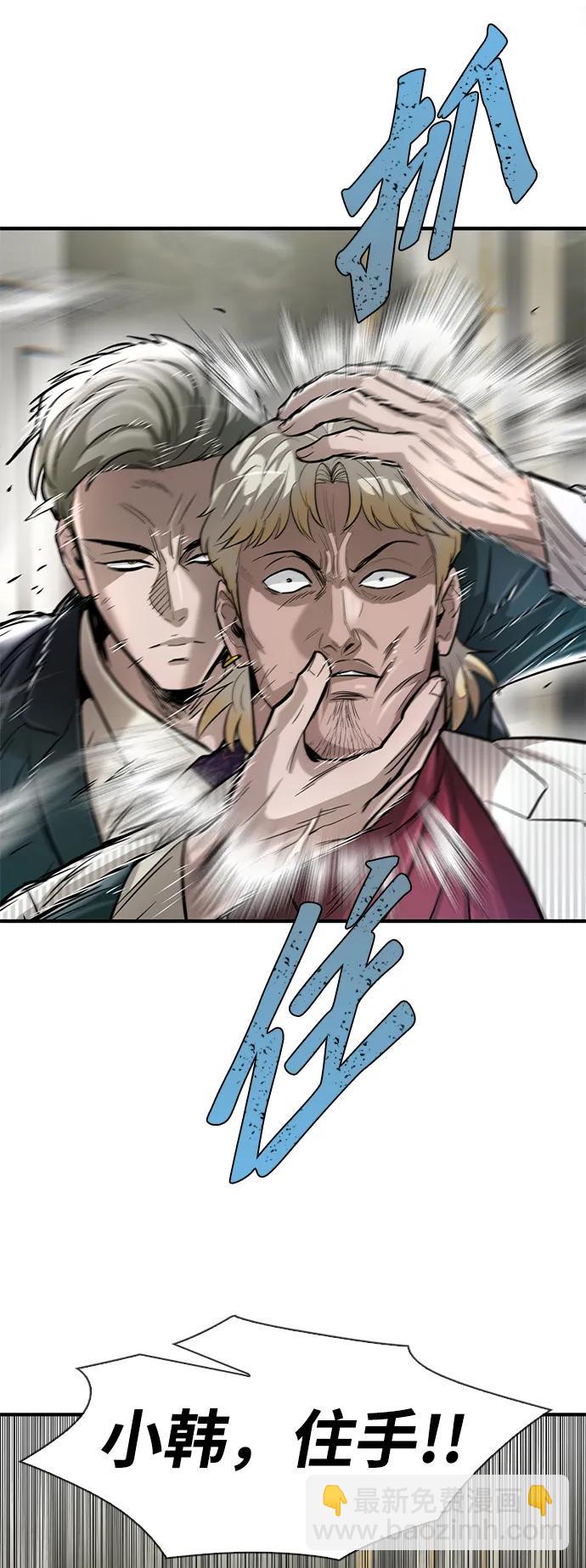 第47话21