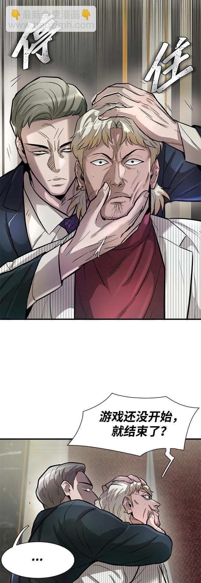 第47话22