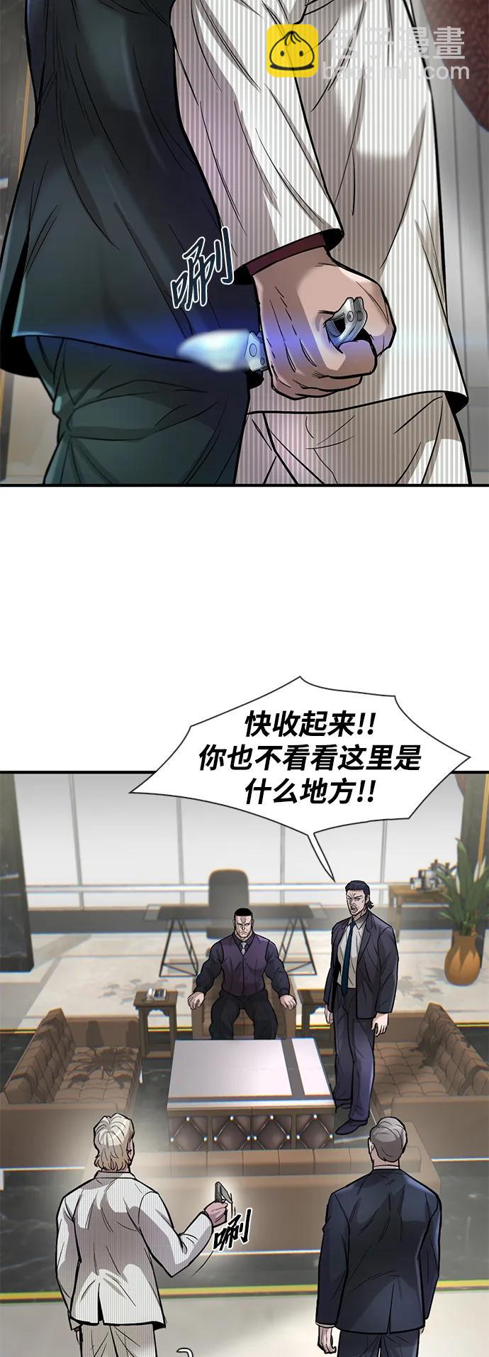 第47话23