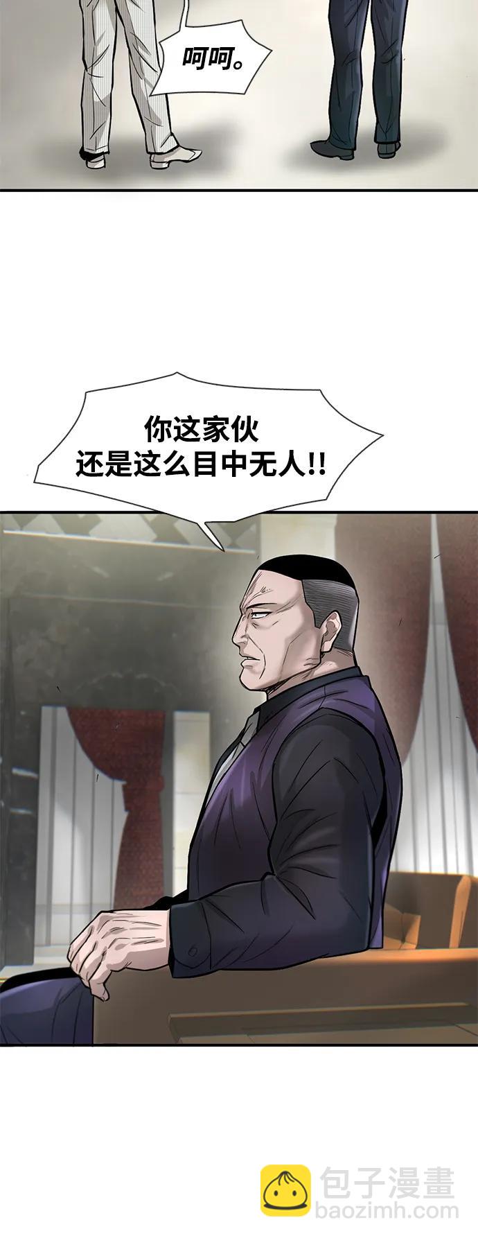 第47话24