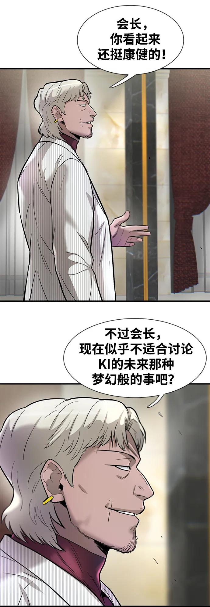 第47话25