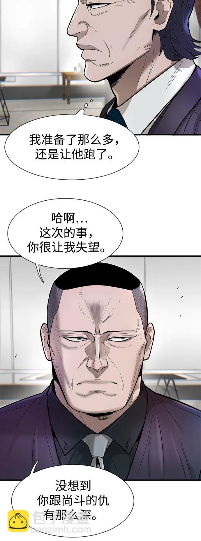 第47话3