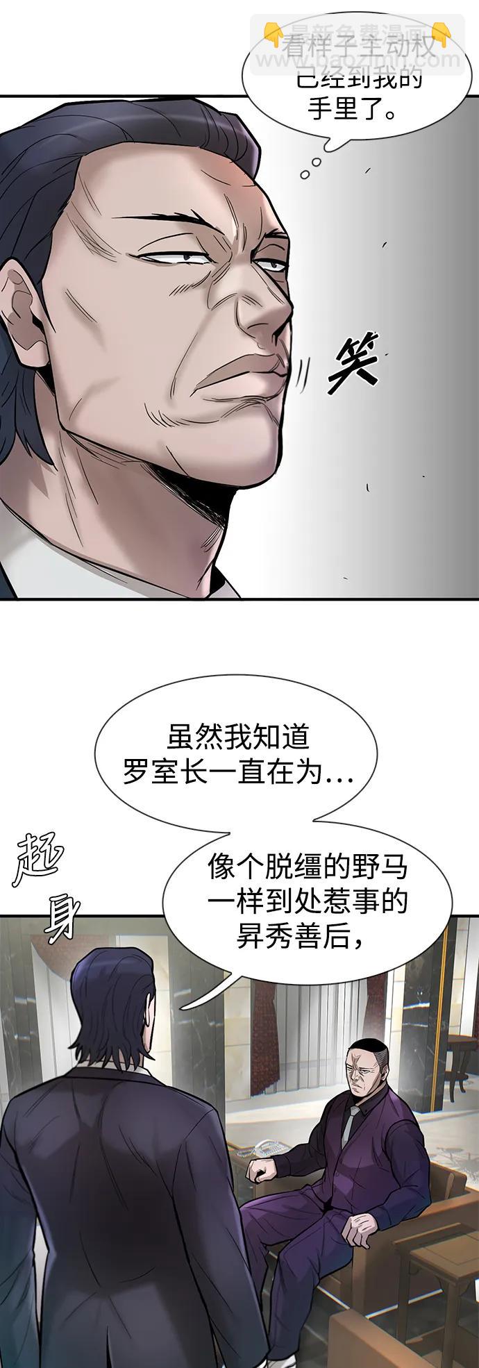 第47话31