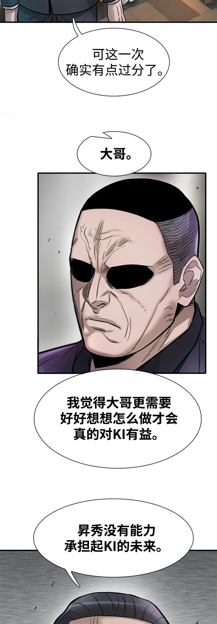 第47话32