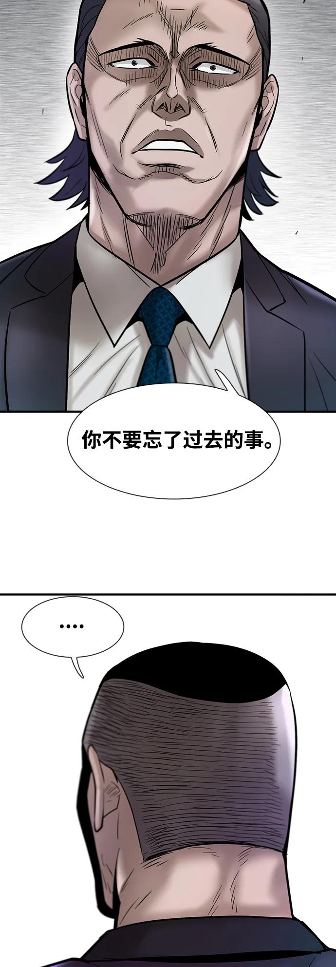 第47话33