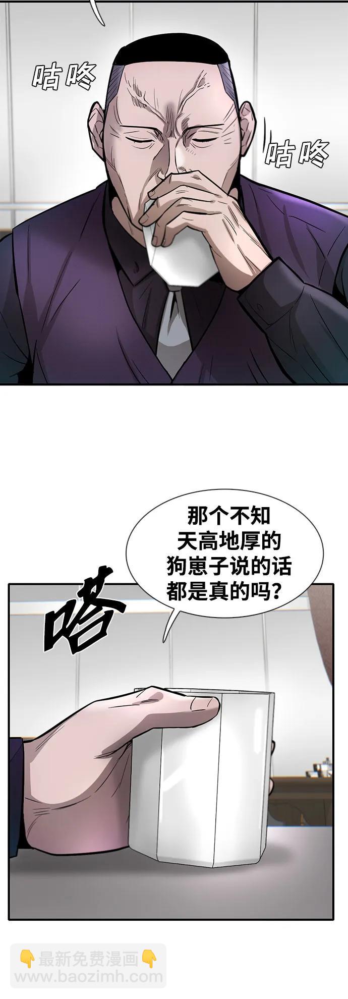 第47话35
