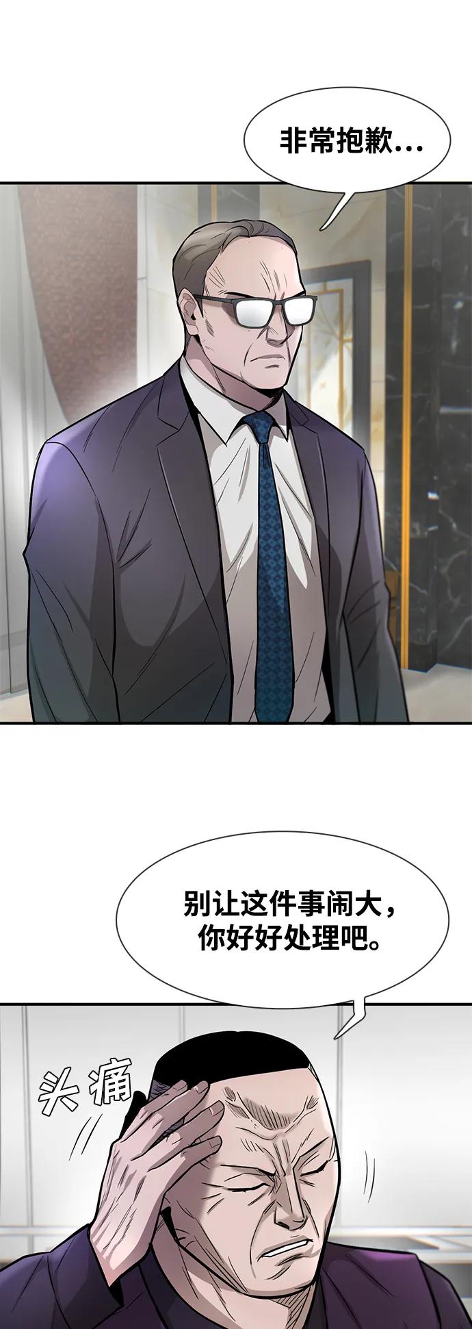 第47话36