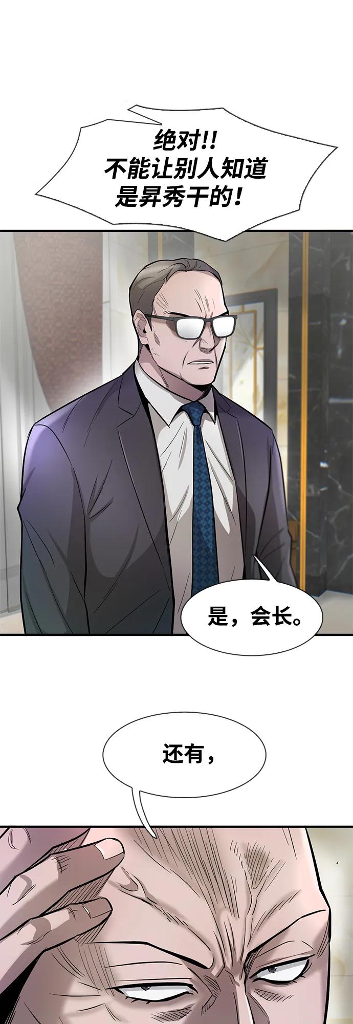 第47话38