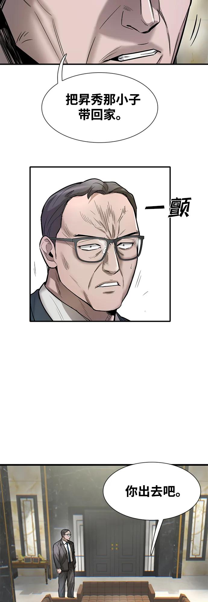 第47话39