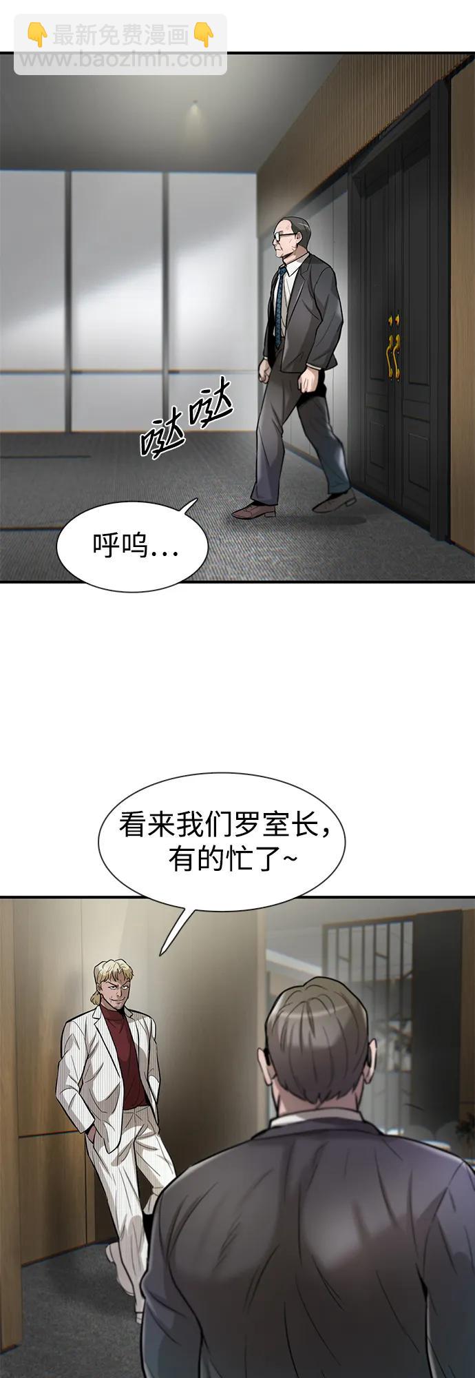 第47话41