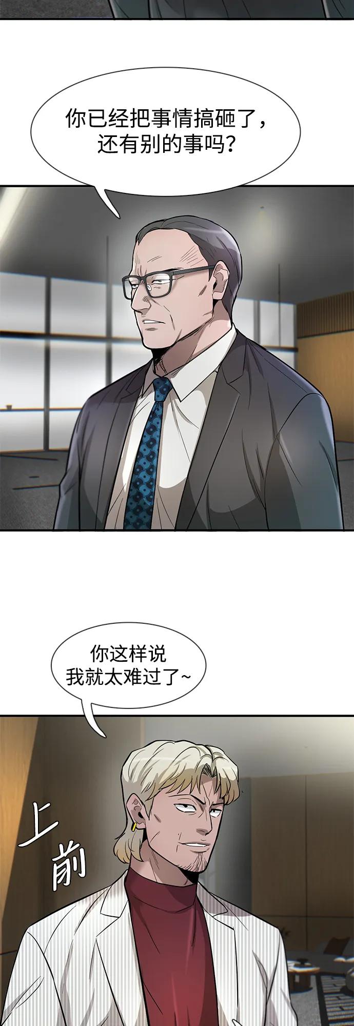 第47话42