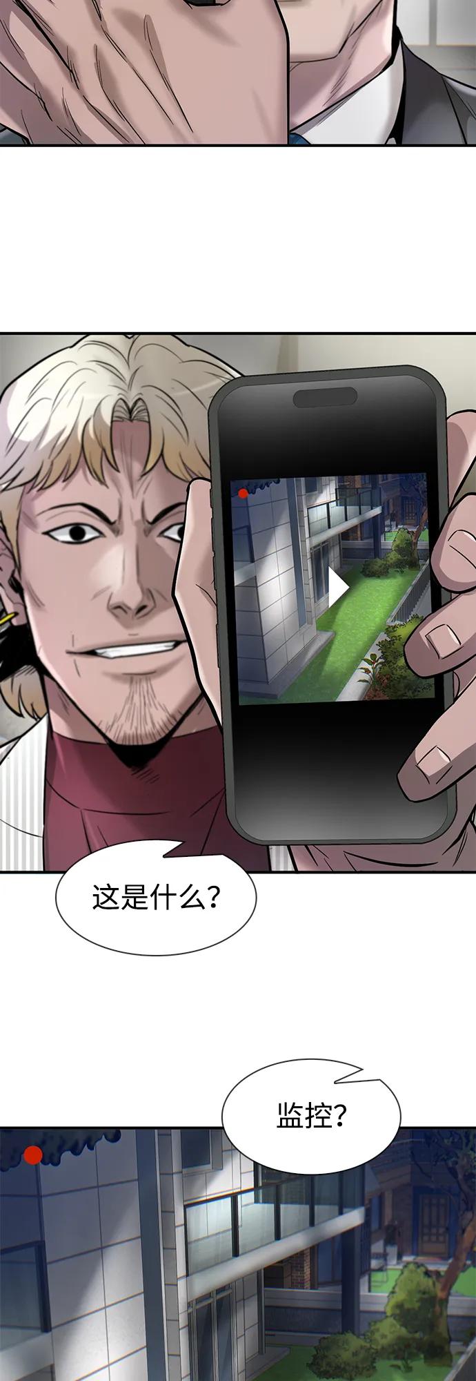 第47话44
