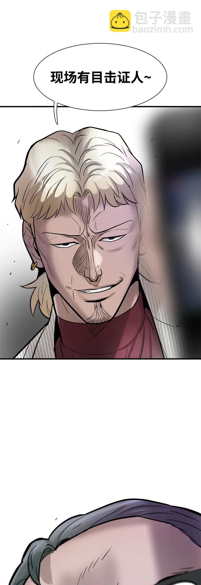 第47话46