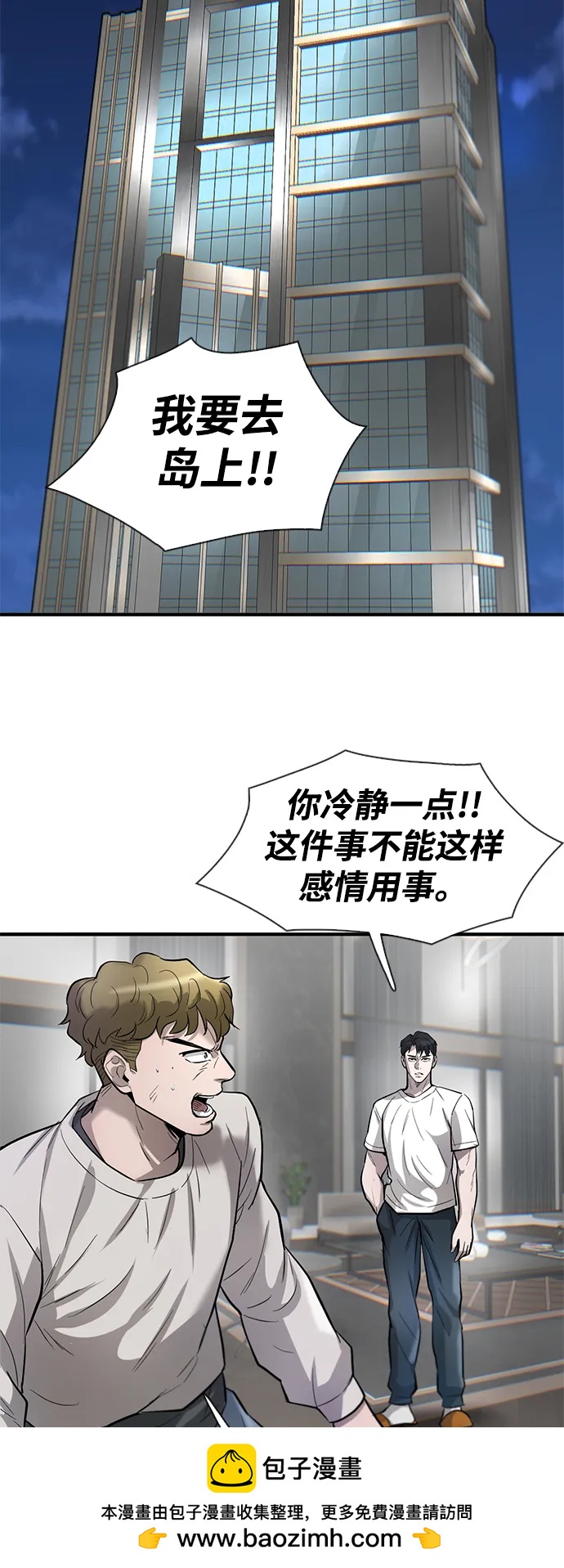 第47话49