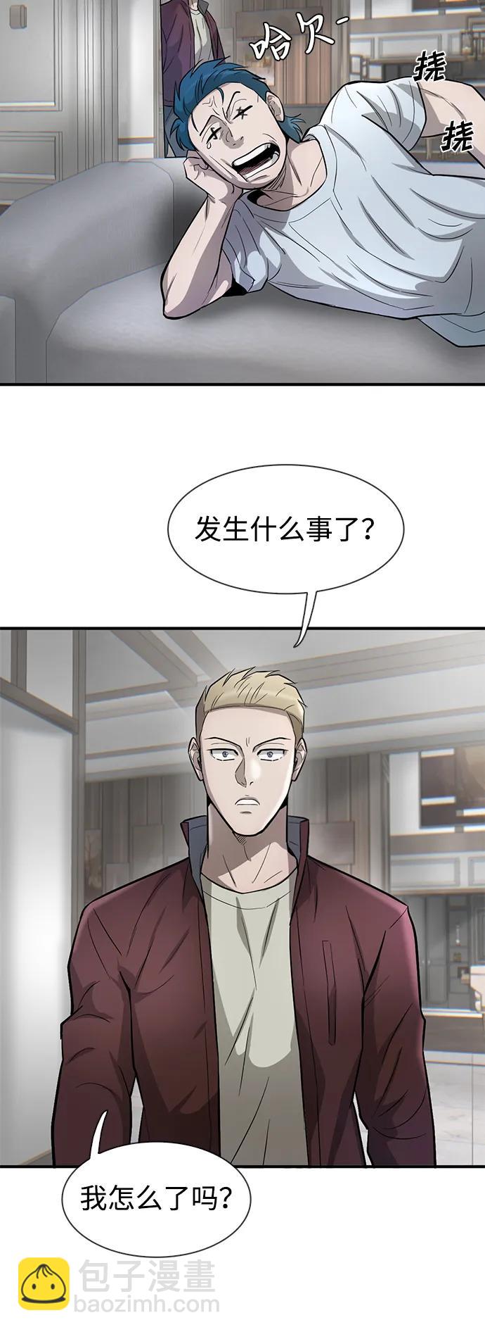 第47话55