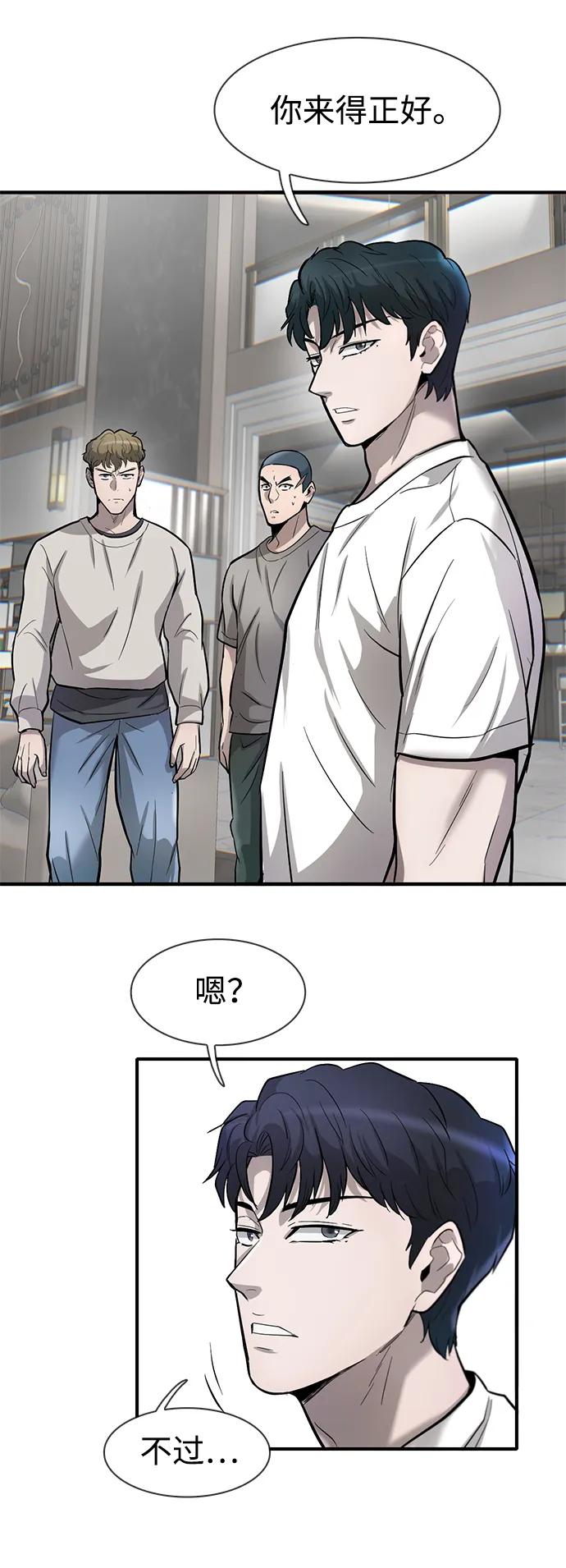 第47话56
