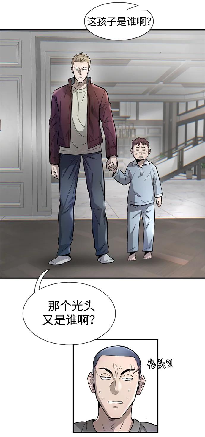 第47话57